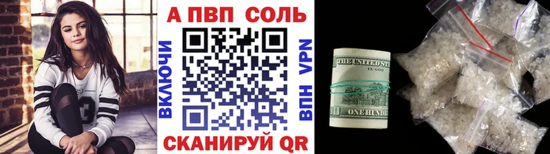 A-PVP крисы CK  Ахтырский 