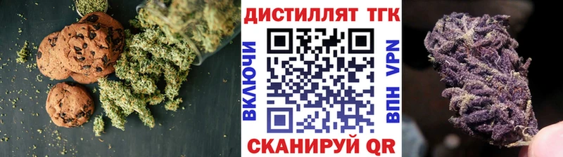 Еда ТГК конопля  Ахтырский 