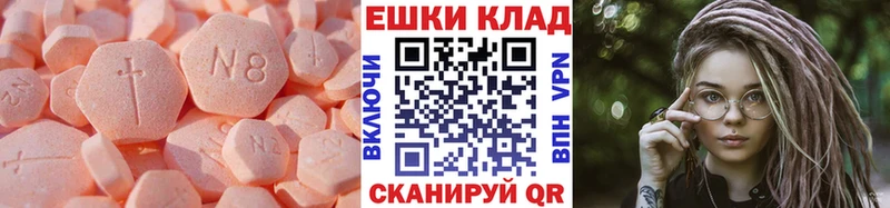 Экстази 99%  закладка  Ахтырский 