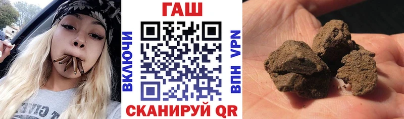 маркетплейс Telegram  Ахтырский  Гашиш Ice-O-Lator  как найти наркотики 
