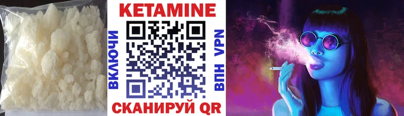 КЕТАМИН ketamine  Ахтырский 