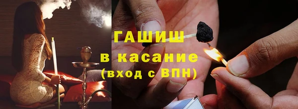 трава Алексин