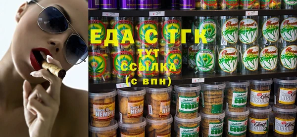 прущие грибы Алзамай