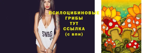трава Алексин