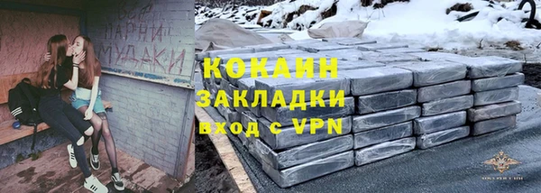 трава Алексин