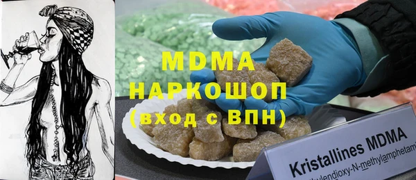 трава Алексин