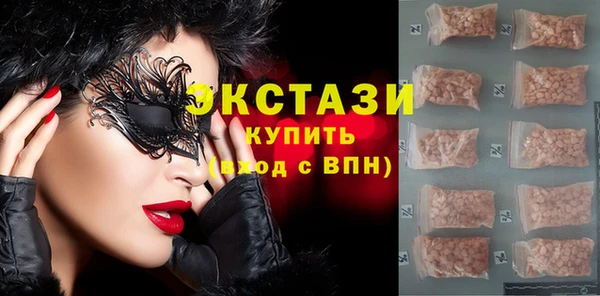 трава Алексин