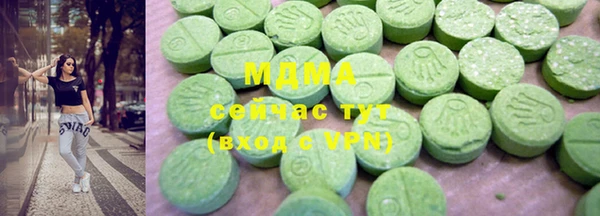 эйфоретик Новокубанск