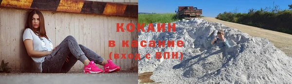 трава Алексин
