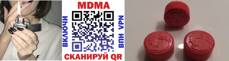 MDMA молли  сколько стоит  Ахтырский 