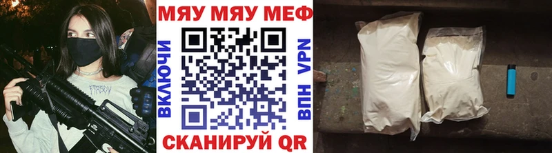 наркотики Ахтырский Мефедрон кристаллы