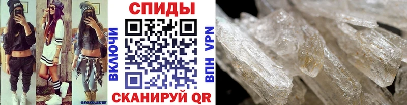 Метамфетамин мет  Ахтырский 