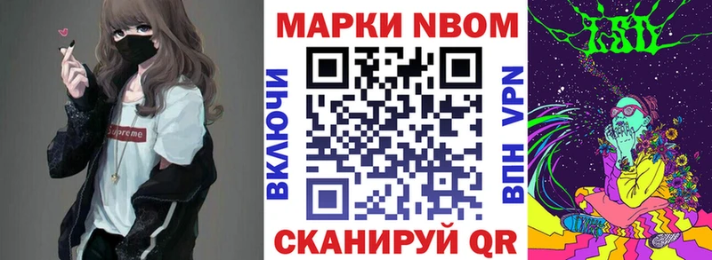 OMG ссылки  Ахтырский  Марки N-bome 1,8мг  где купить  