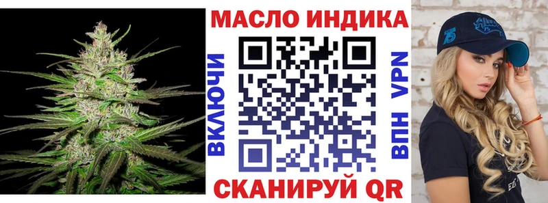 что такое   Ахтырский  Дистиллят ТГК концентрат 